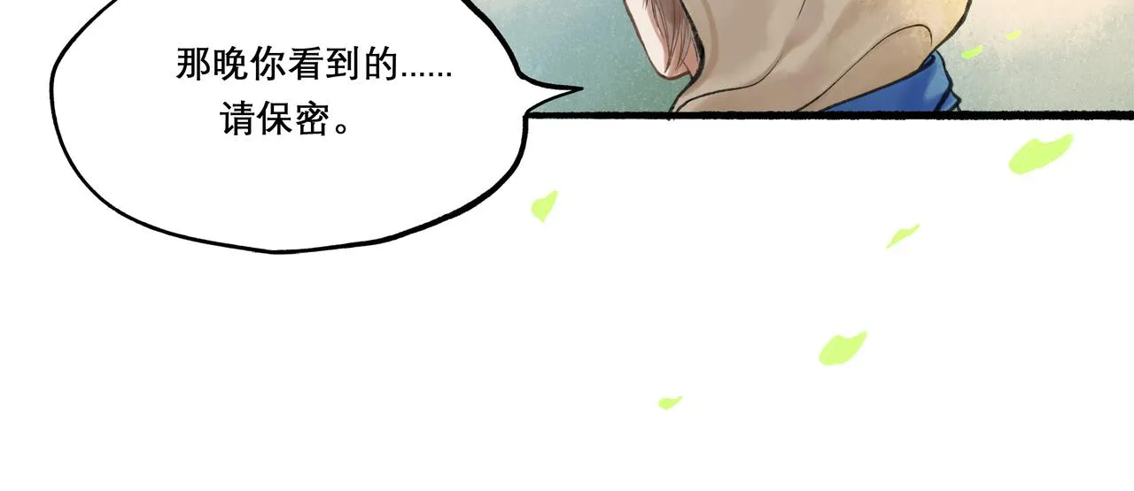 24.朝南 第73页