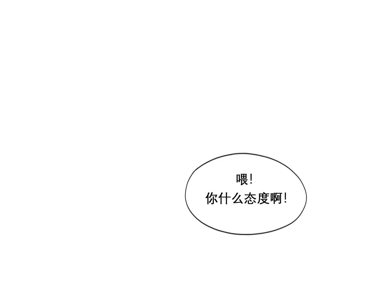 24.朝南 第74页