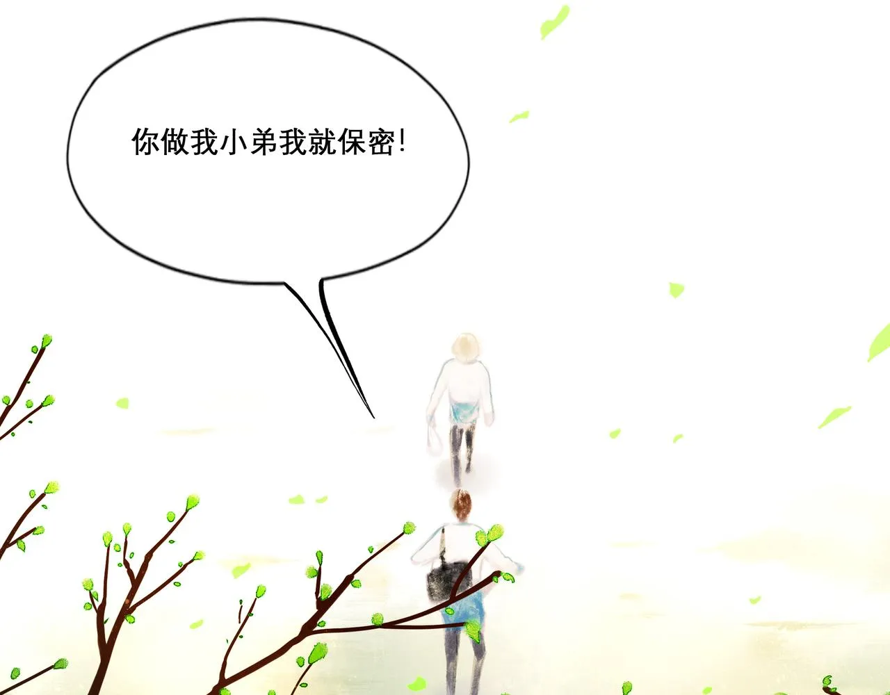 24.朝南 第75页
