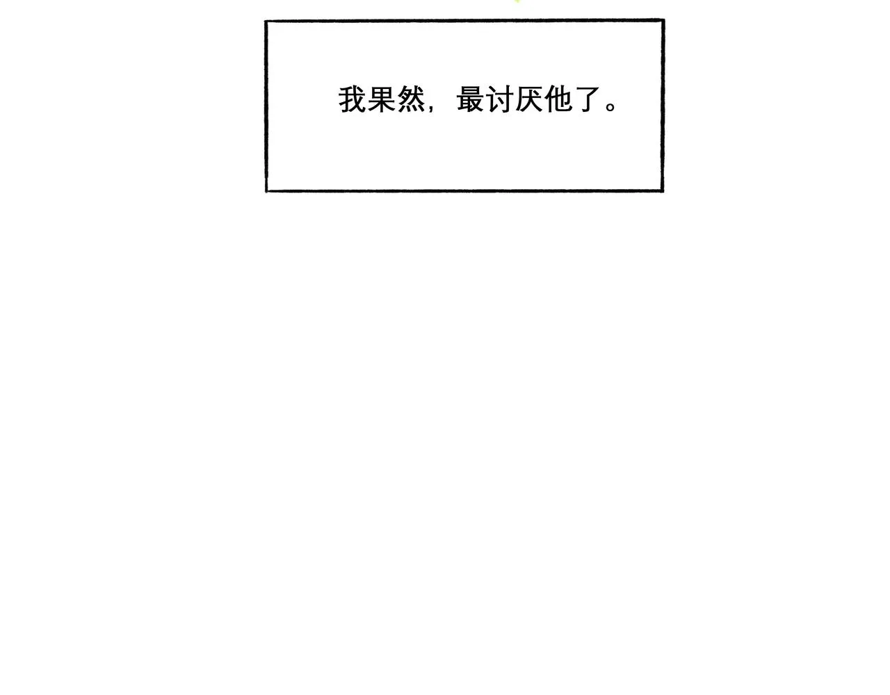 24.朝南 第78页