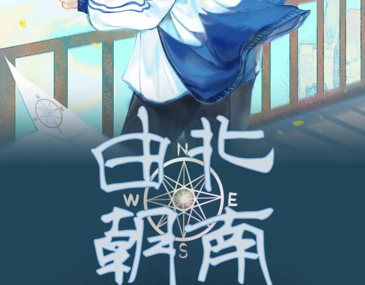 23.显露真实 第2页