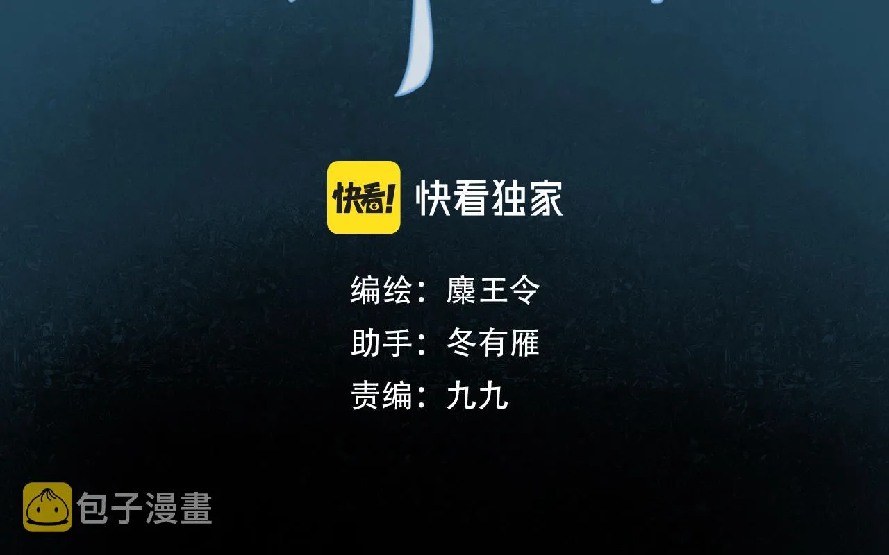 23.显露真实 第3页