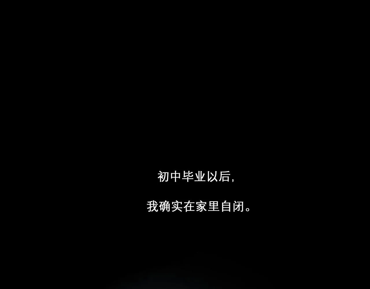 23.显露真实 第4页