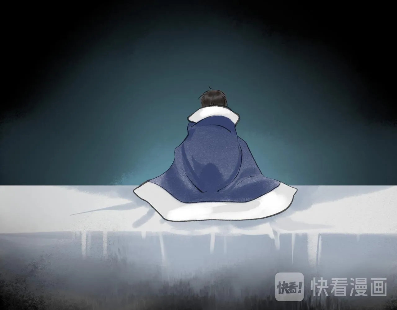 23.显露真实 第5页