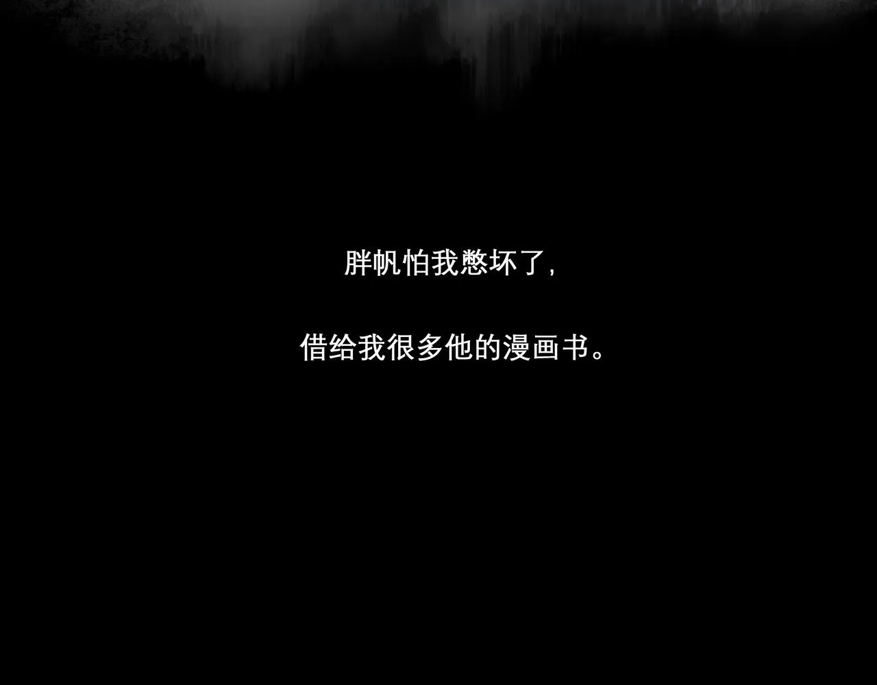 23.显露真实 第6页