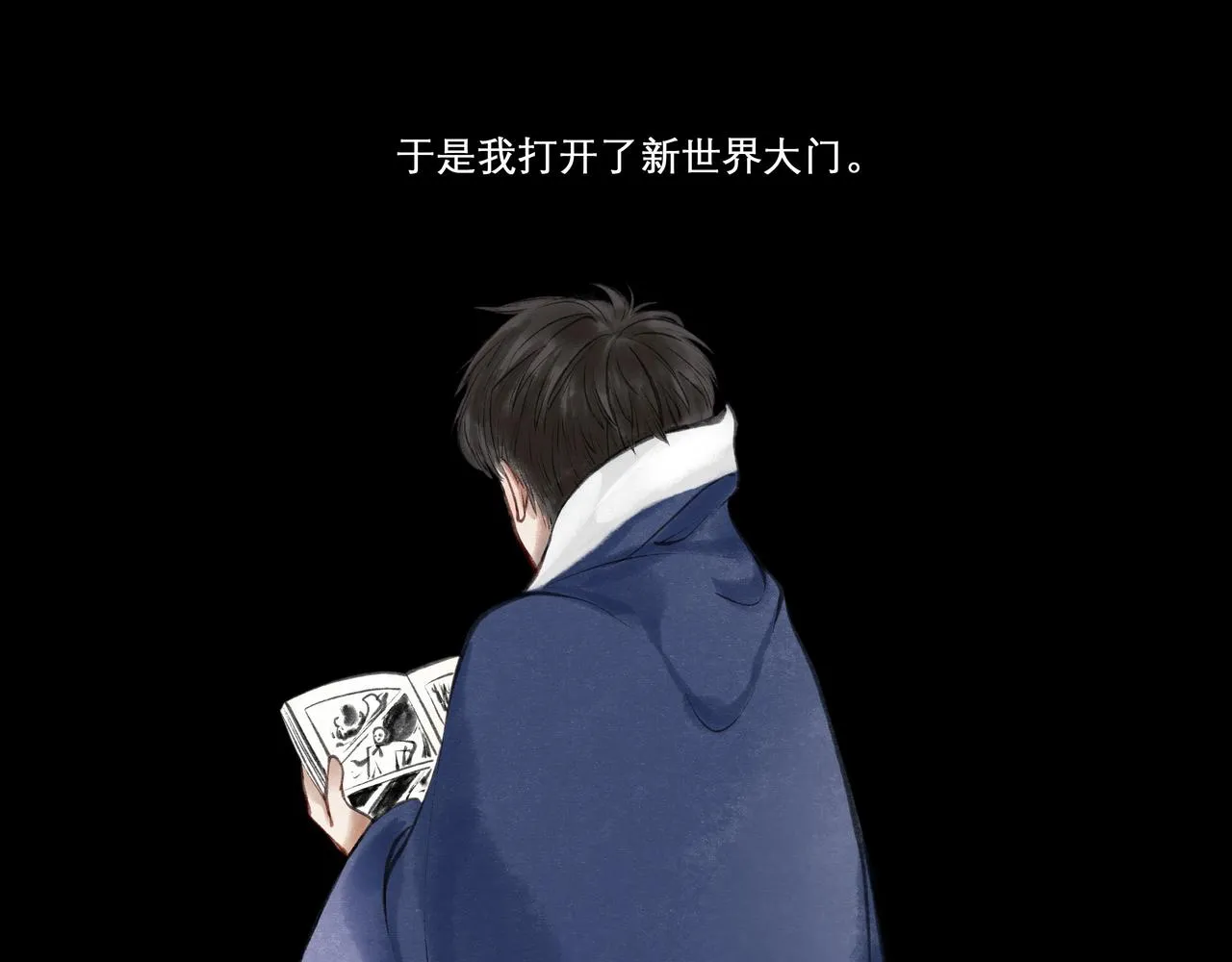 23.显露真实 第7页