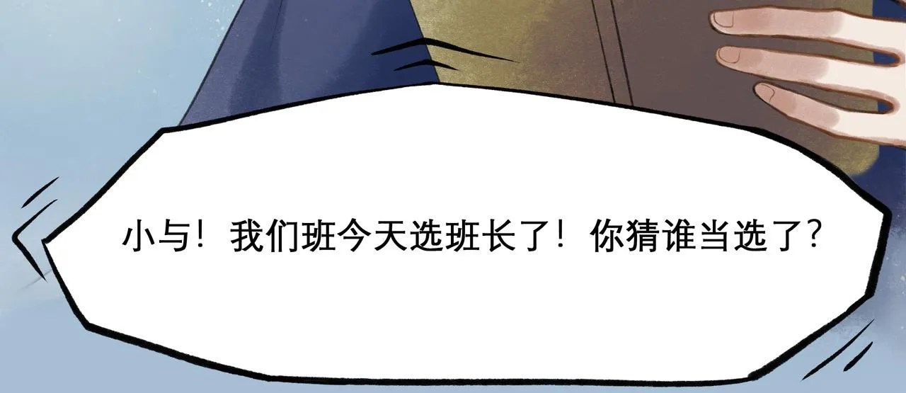 23.显露真实 第13页