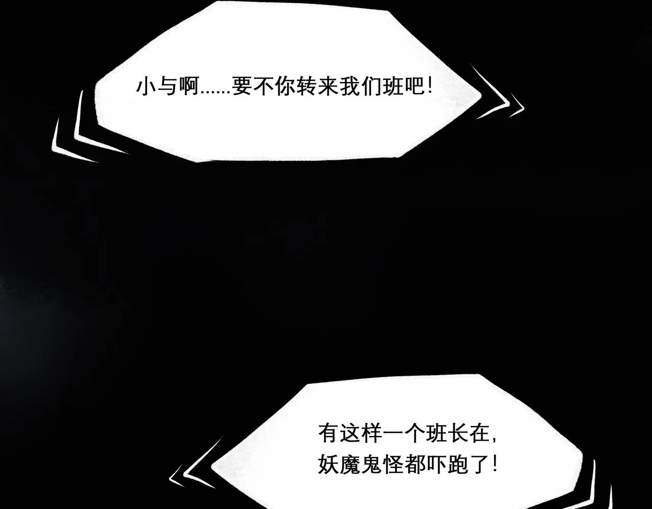 23.显露真实 第17页