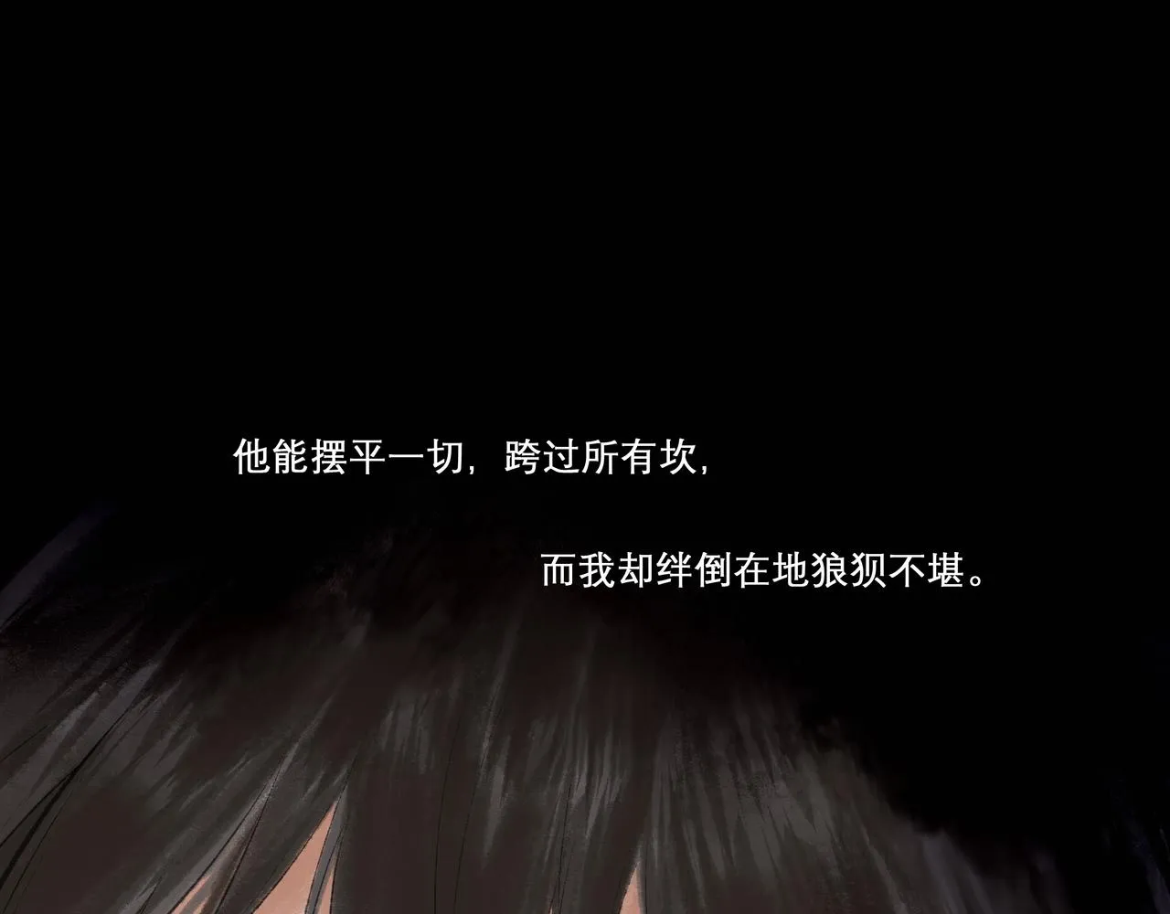 23.显露真实 第20页