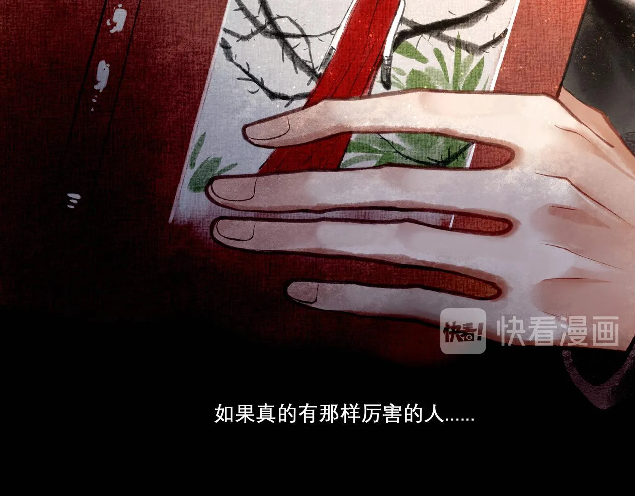 23.显露真实 第22页