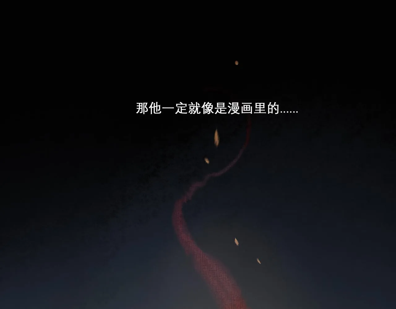 23.显露真实 第24页
