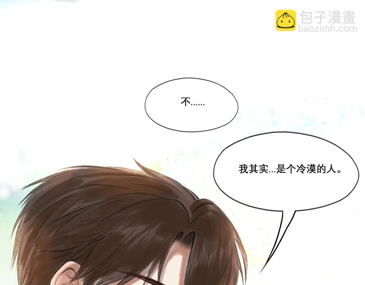 23.显露真实 第29页