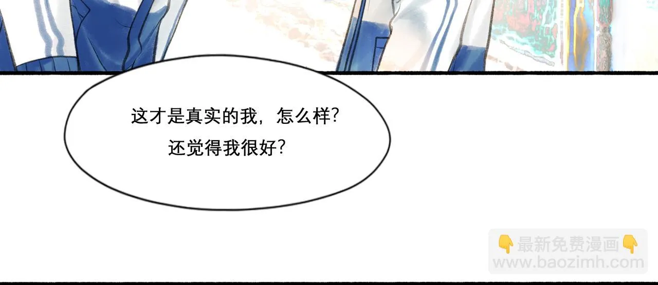 23.显露真实 第33页
