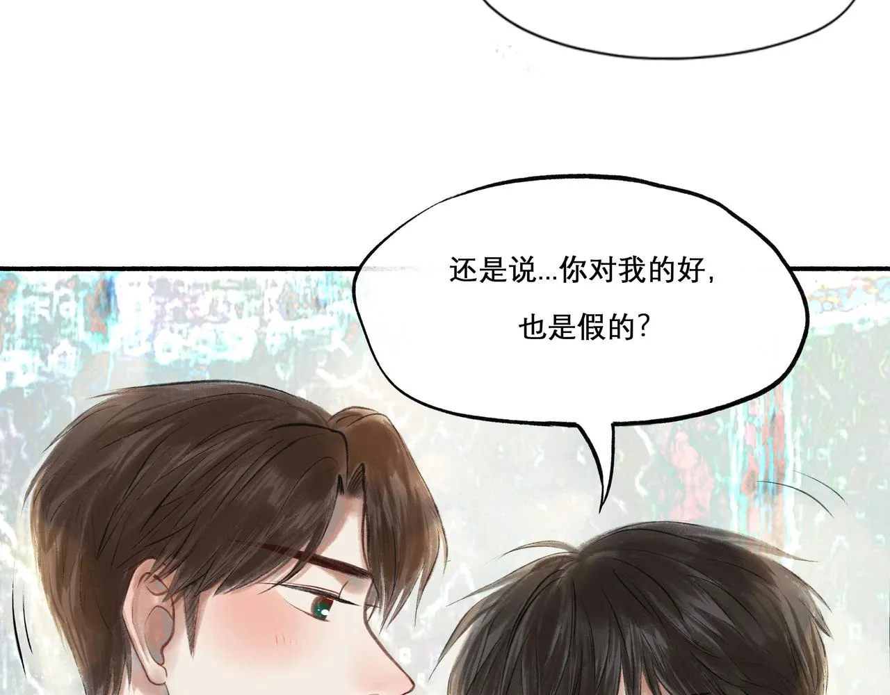 23.显露真实 第35页