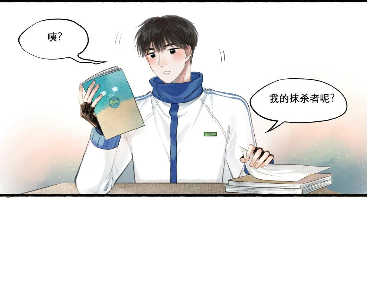 23.显露真实 第44页
