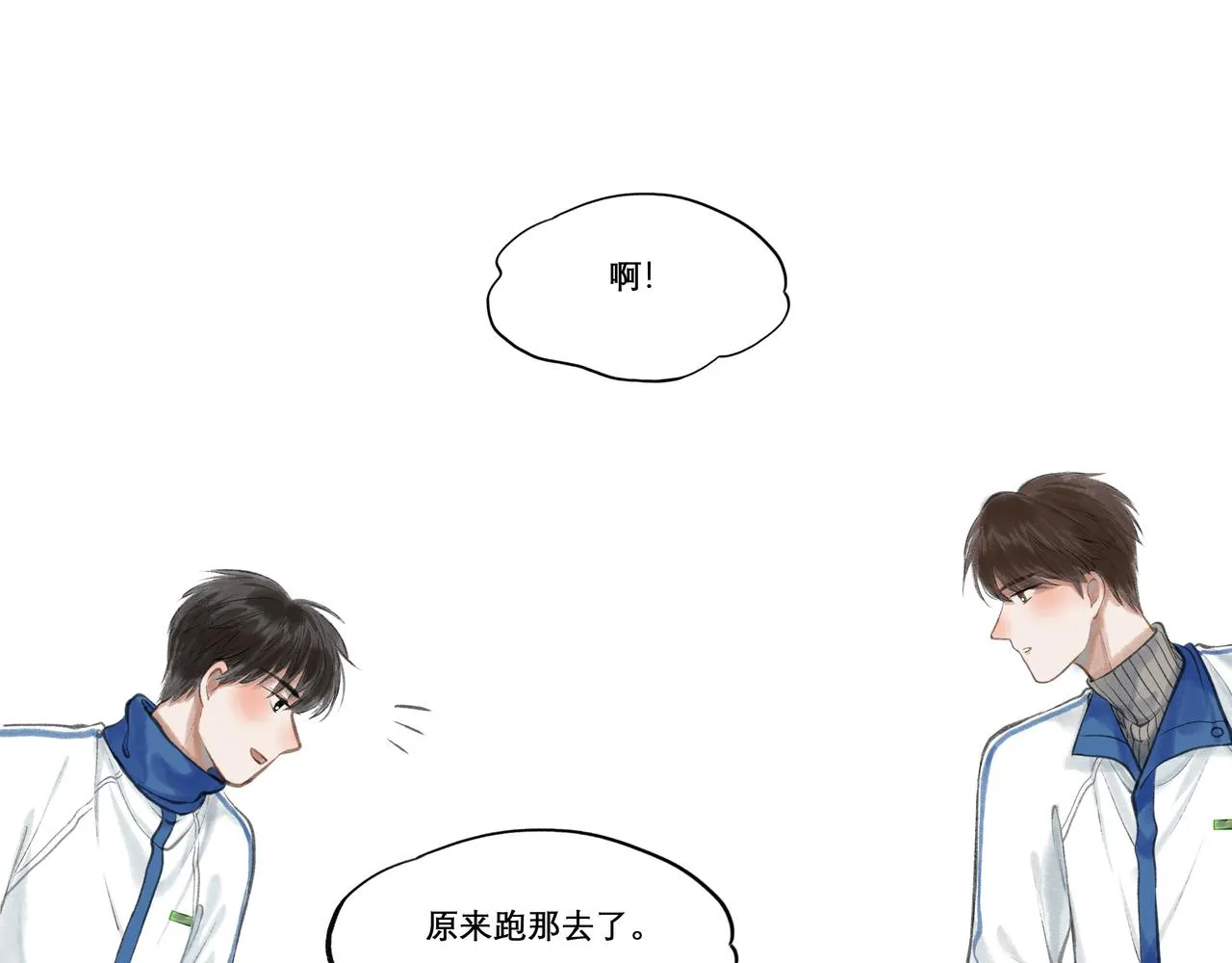 23.显露真实 第45页