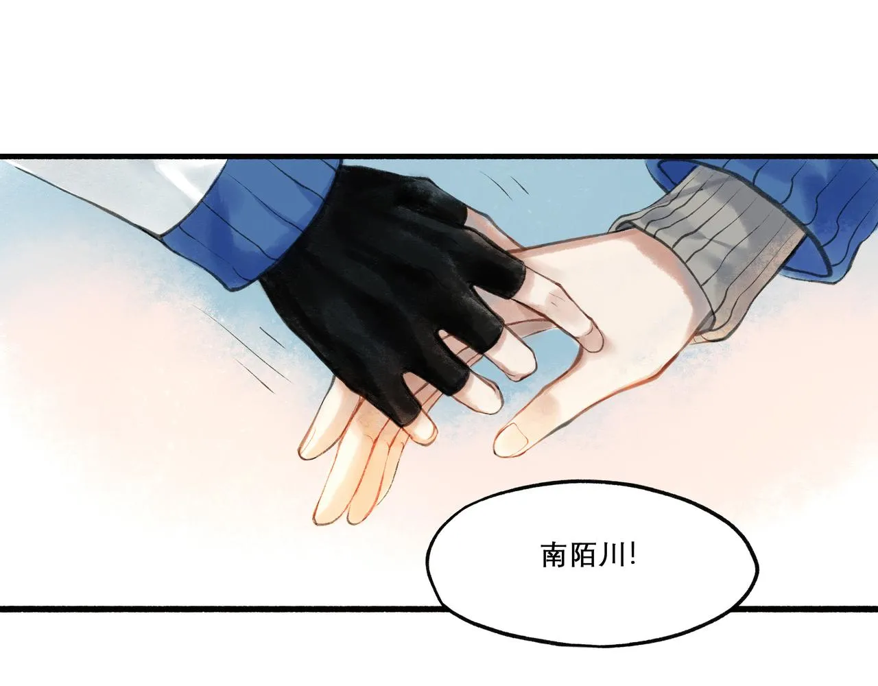 23.显露真实 第54页