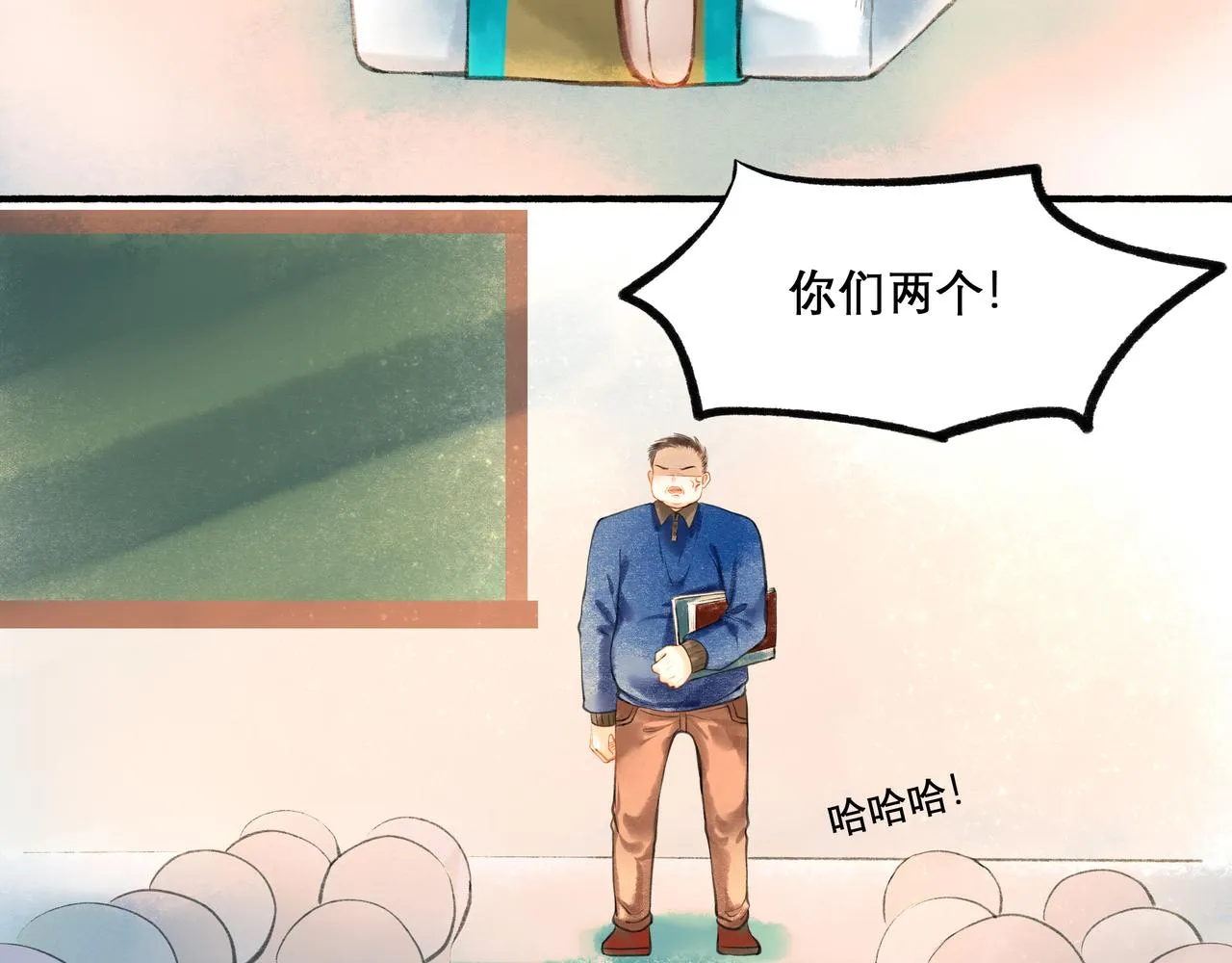 23.显露真实 第57页