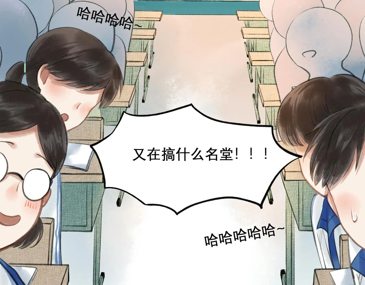 23.显露真实 第58页