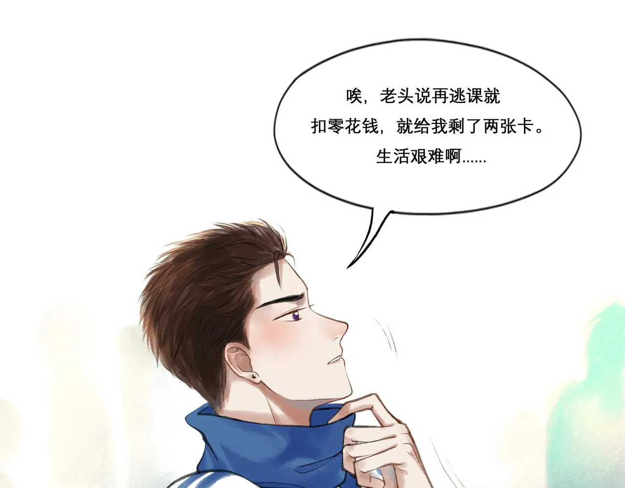 23.显露真实 第75页
