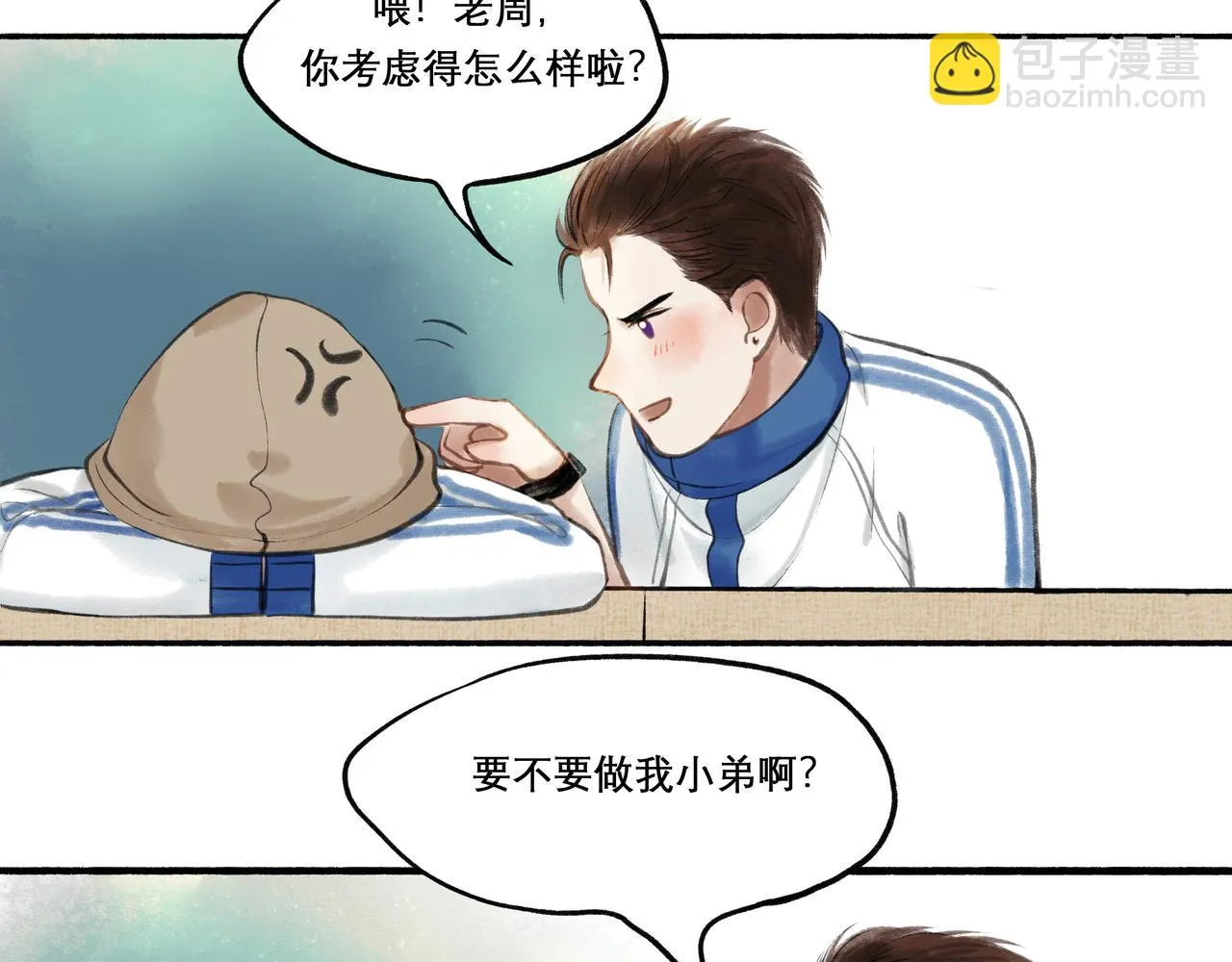 23.显露真实 第77页