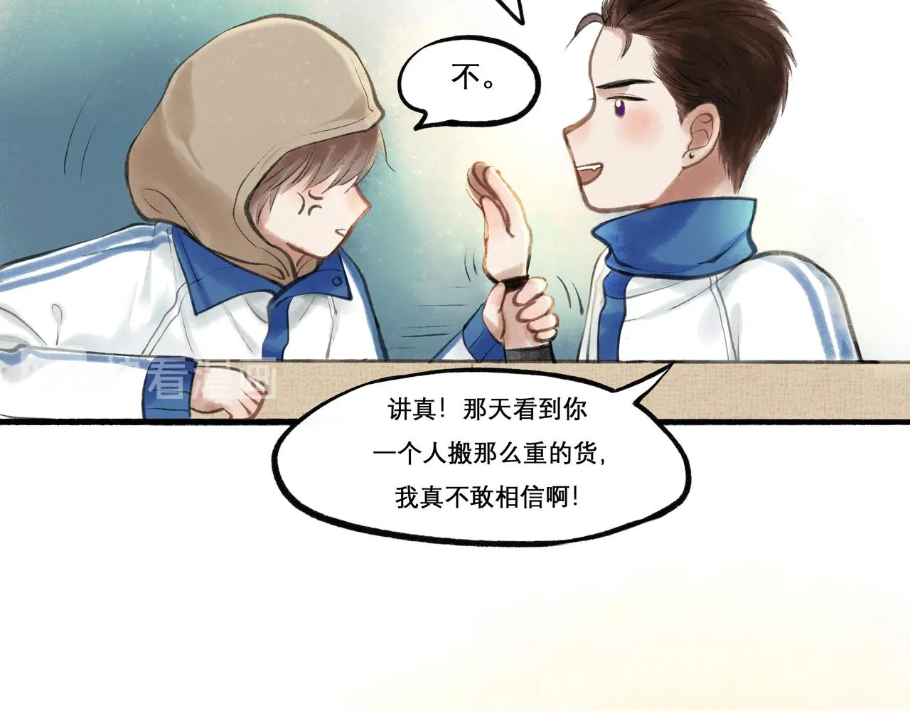 23.显露真实 第78页