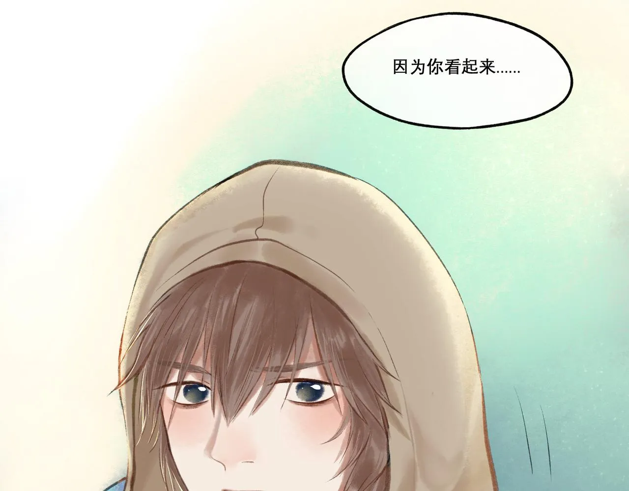 23.显露真实 第79页