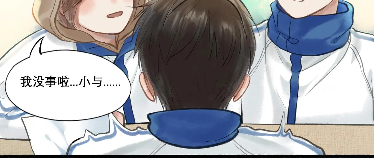 23.显露真实 第83页