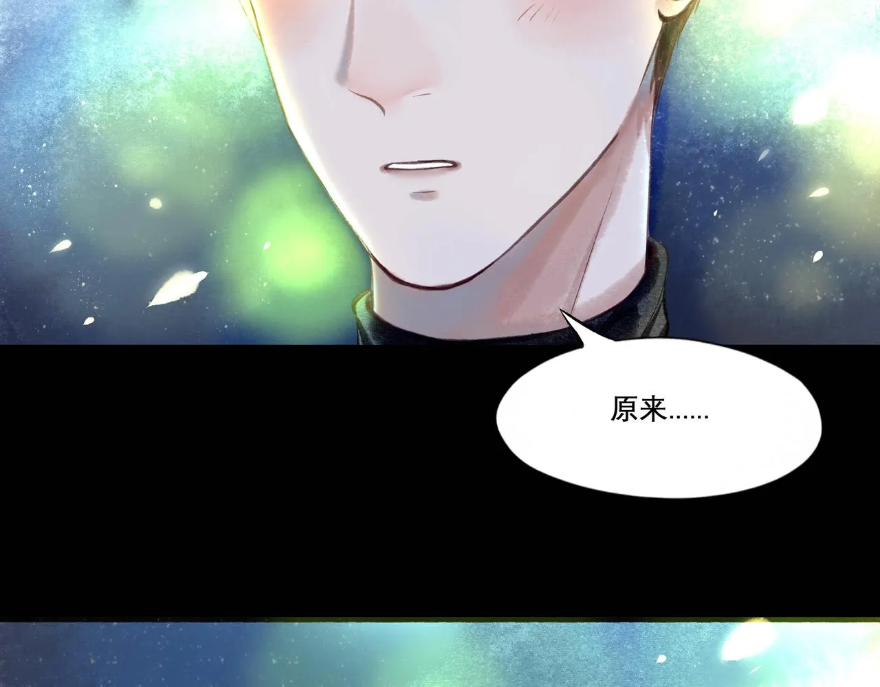 23.显露真实 第98页