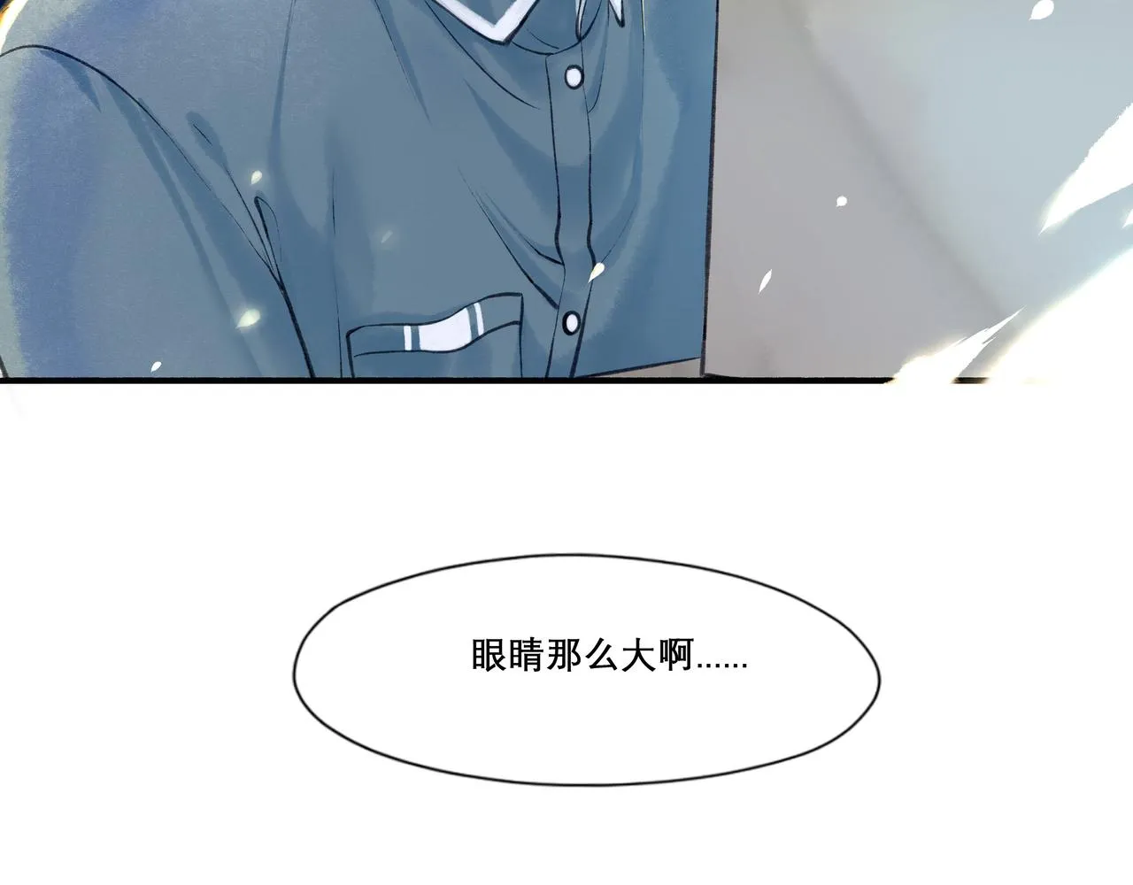 23.显露真实 第100页