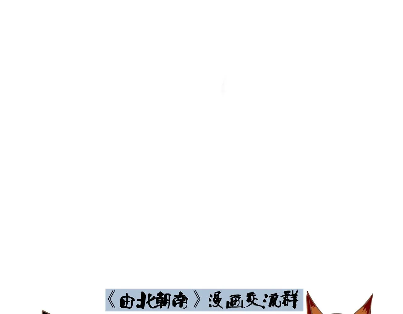 23.显露真实 第102页