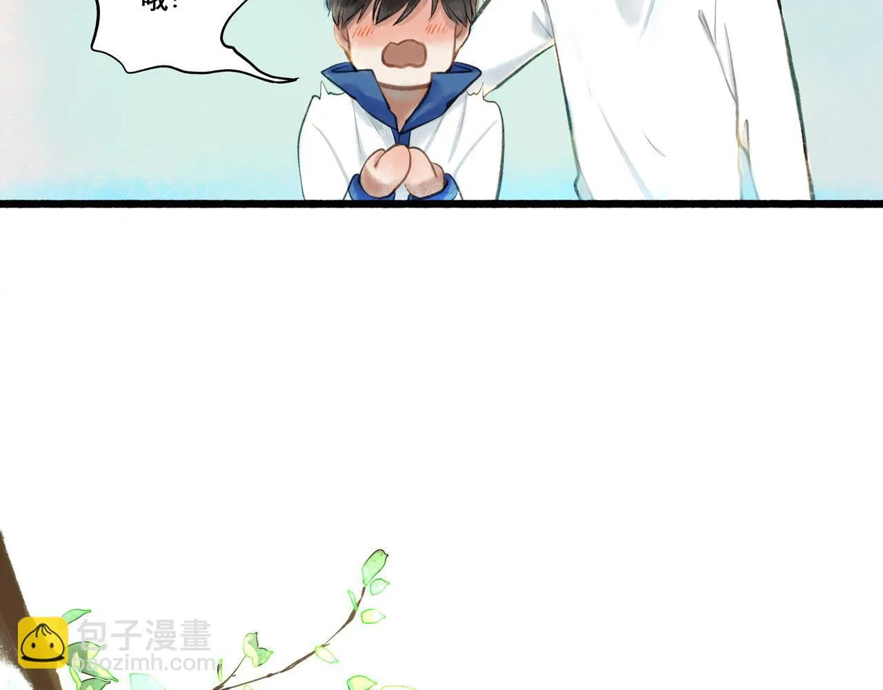 26.美梦 第9页