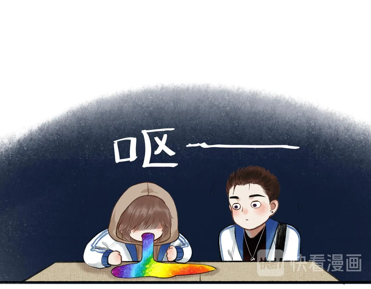 26.美梦 第19页