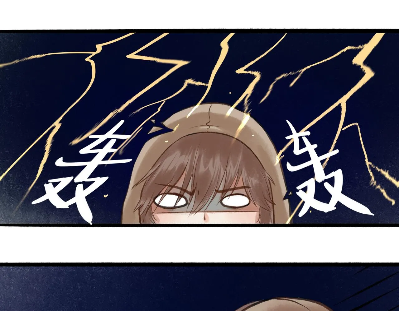 26.美梦 第20页