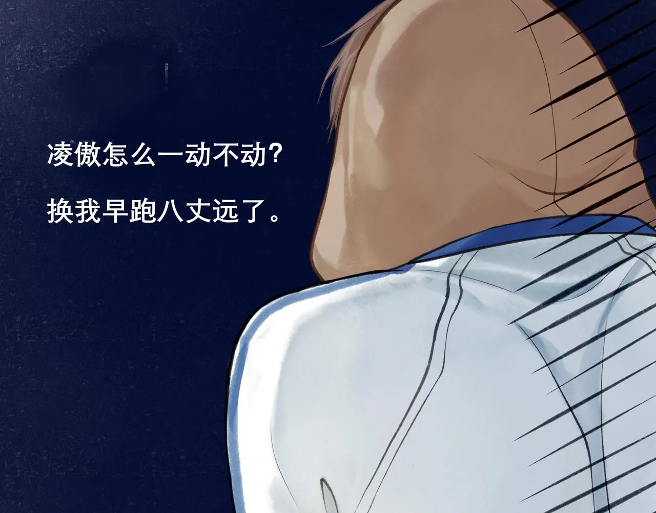 26.美梦 第21页