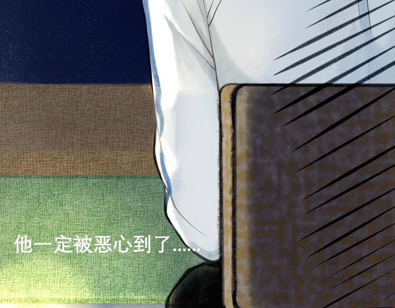 26.美梦 第22页
