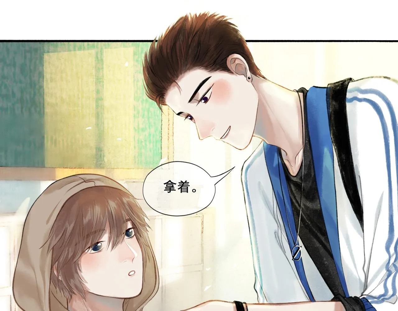 26.美梦 第24页