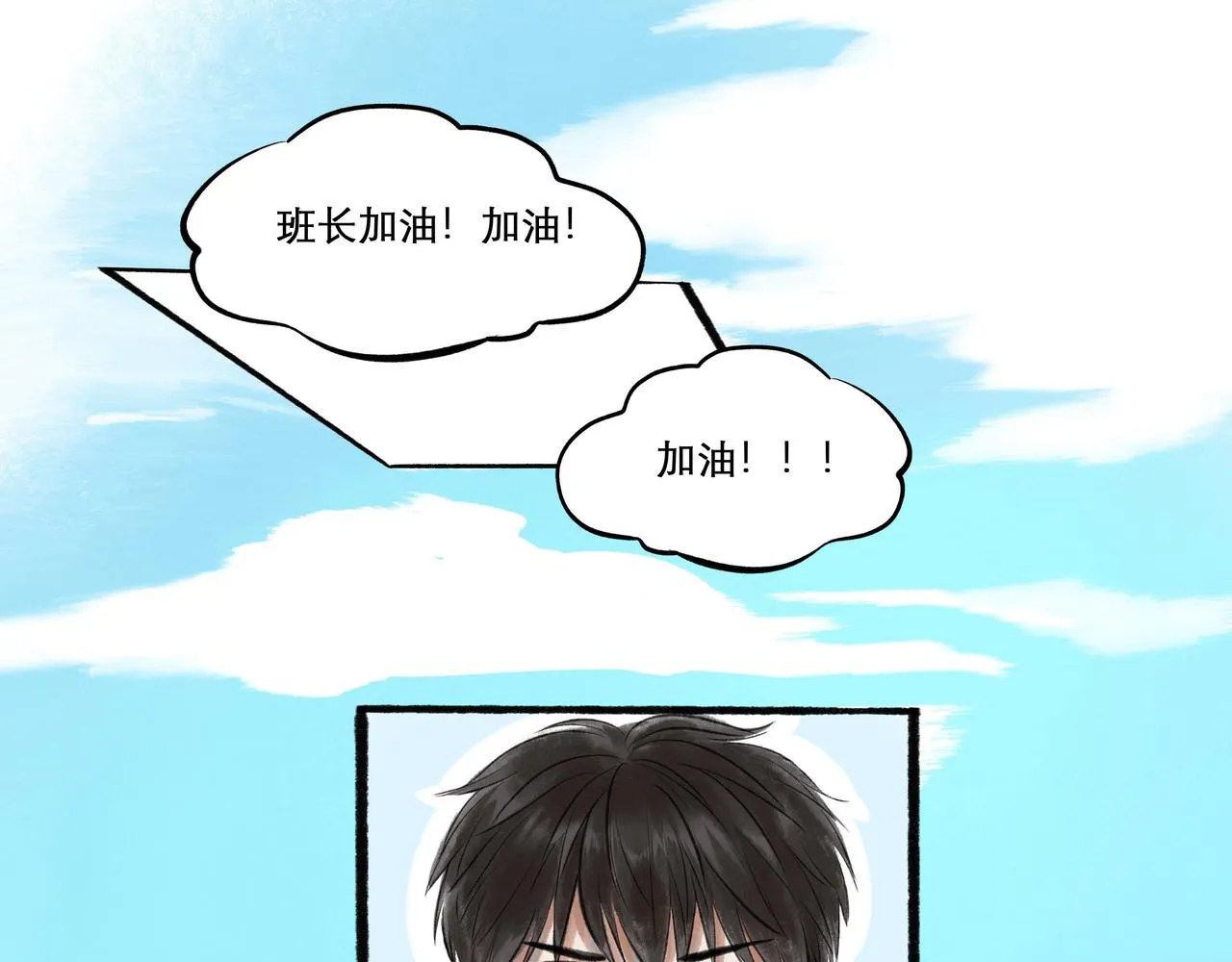 26.美梦 第39页