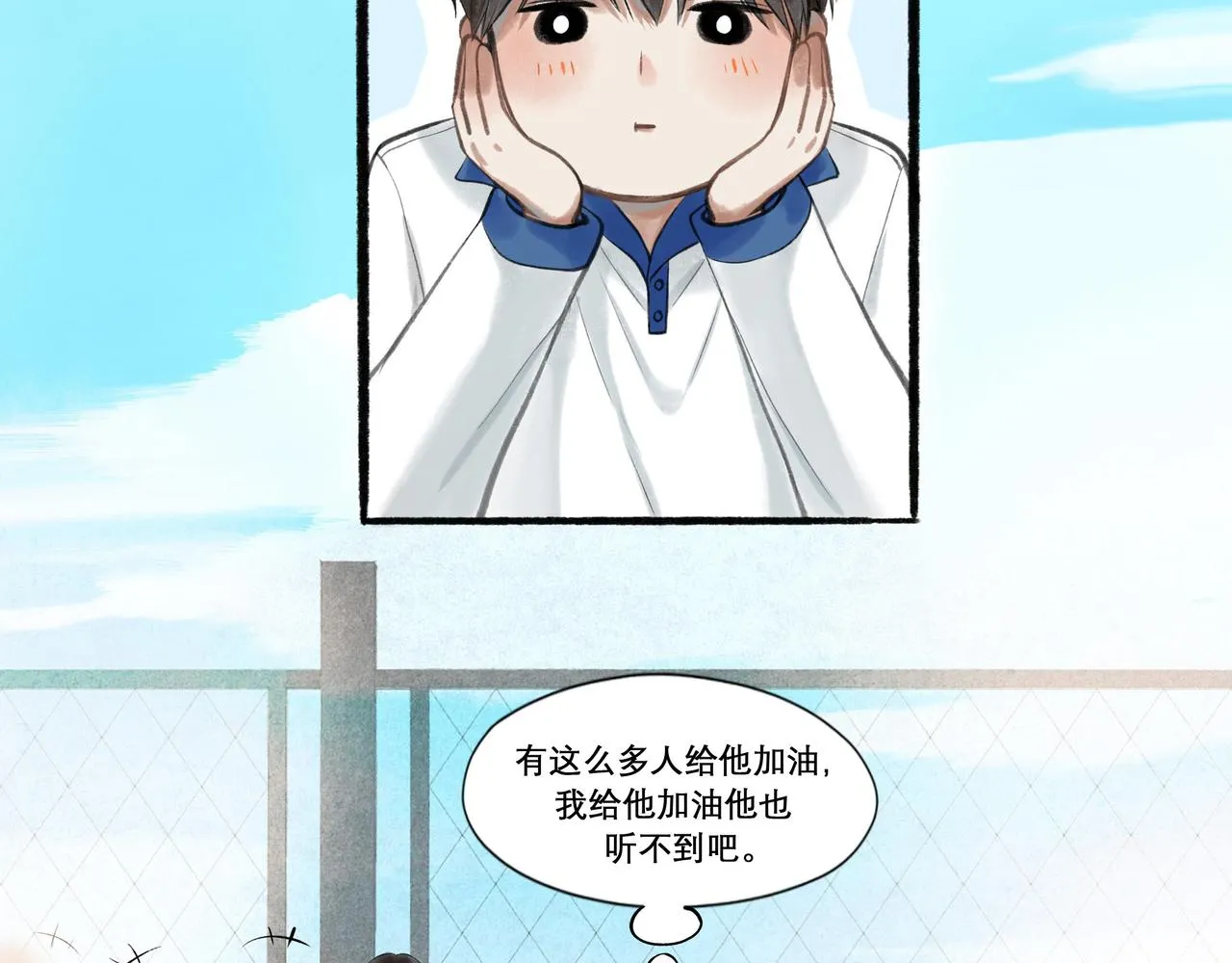 26.美梦 第40页