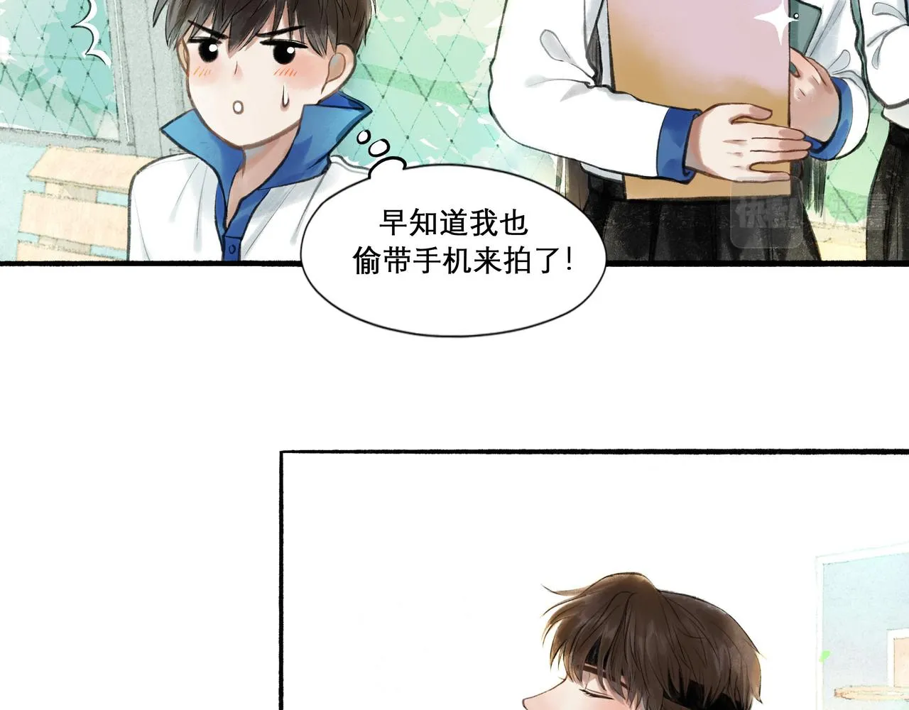 26.美梦 第45页