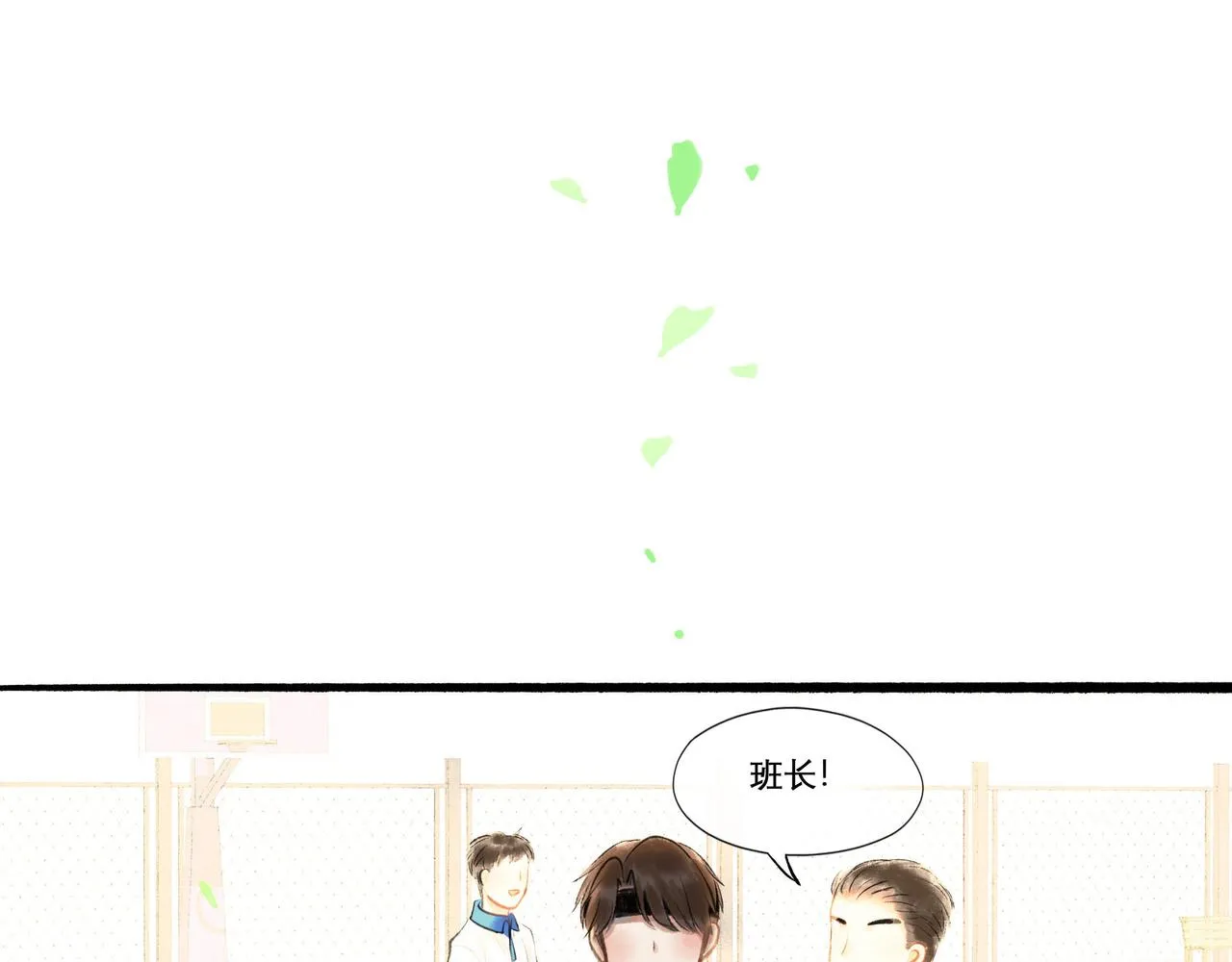 26.美梦 第52页