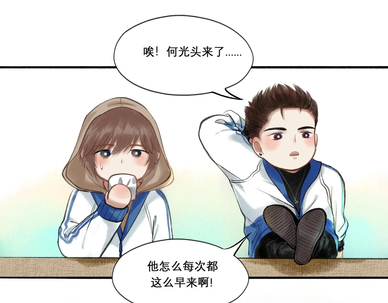 26.美梦 第64页