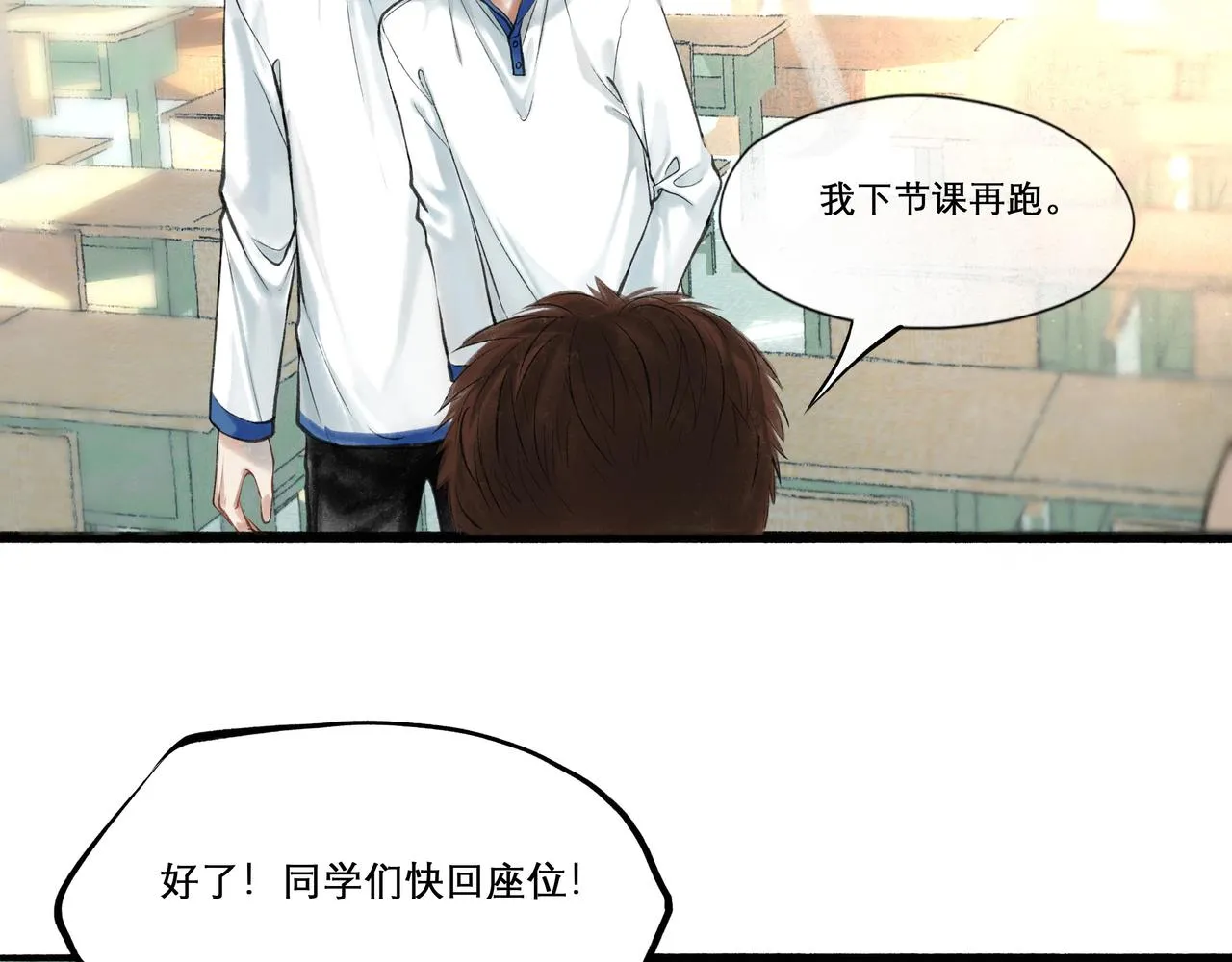 26.美梦 第66页