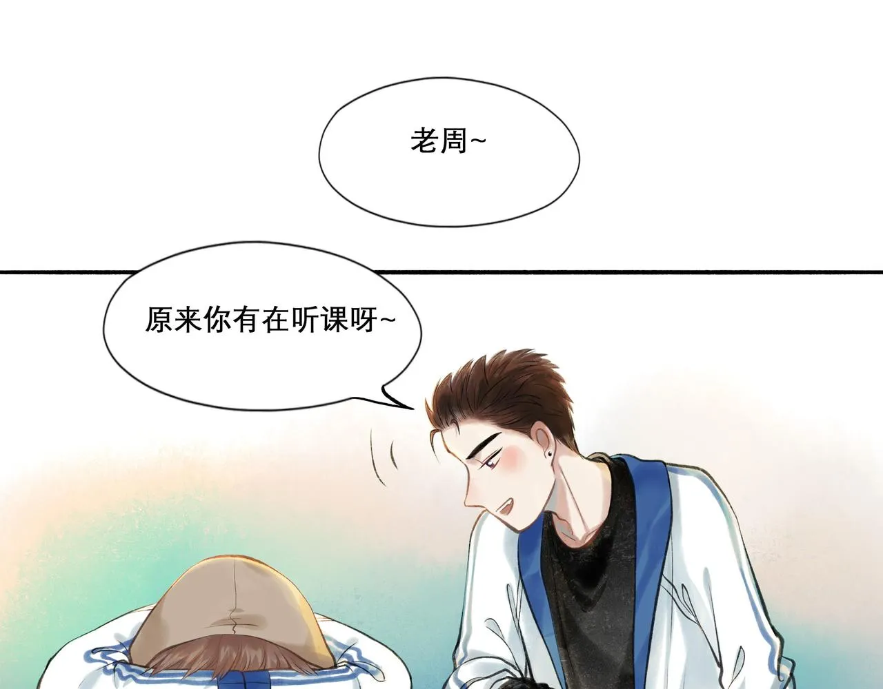 26.美梦 第79页