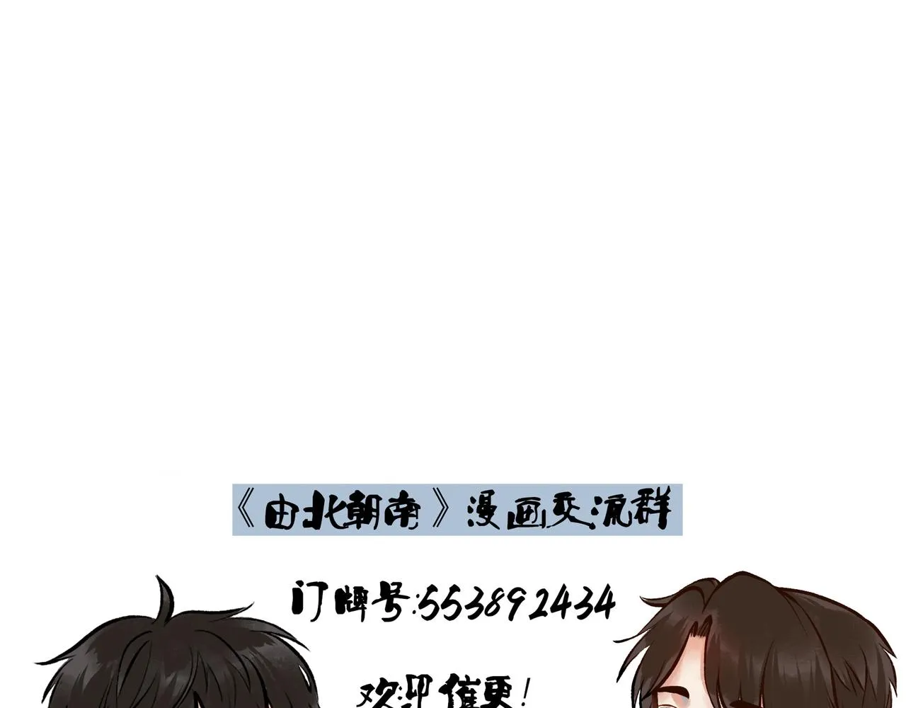 26.美梦 第92页