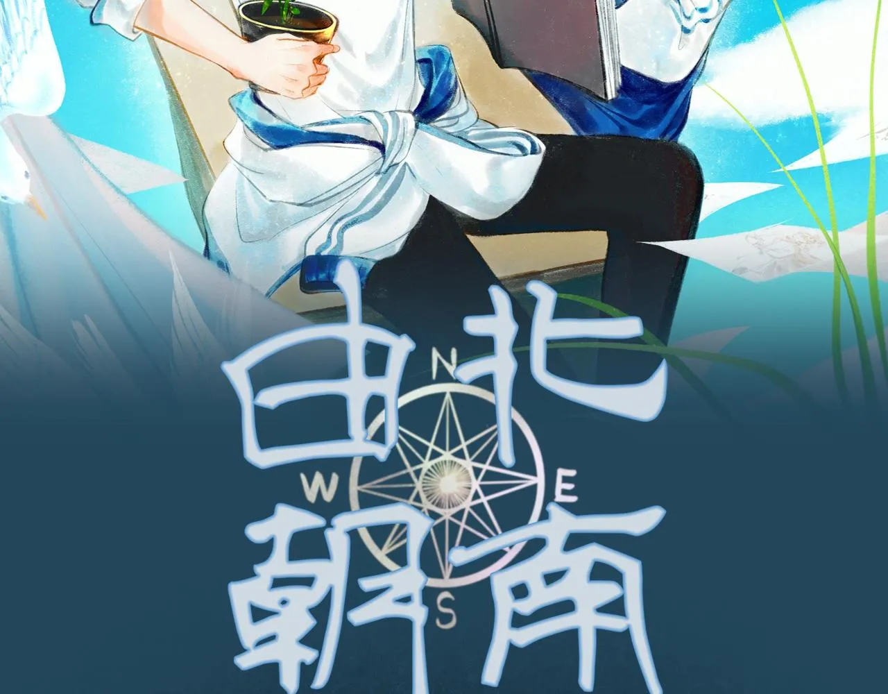 25.一场春雨 第2页