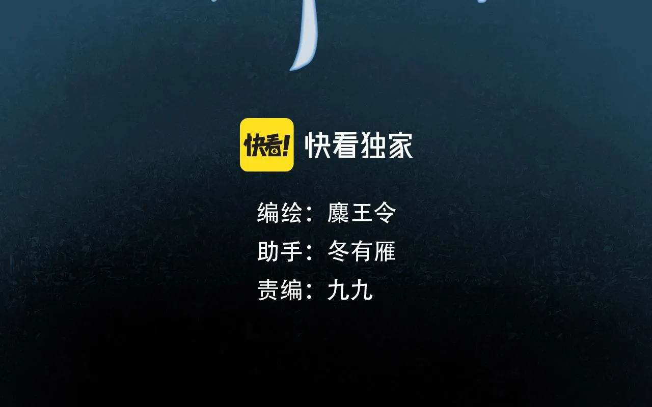 25.一场春雨 第3页