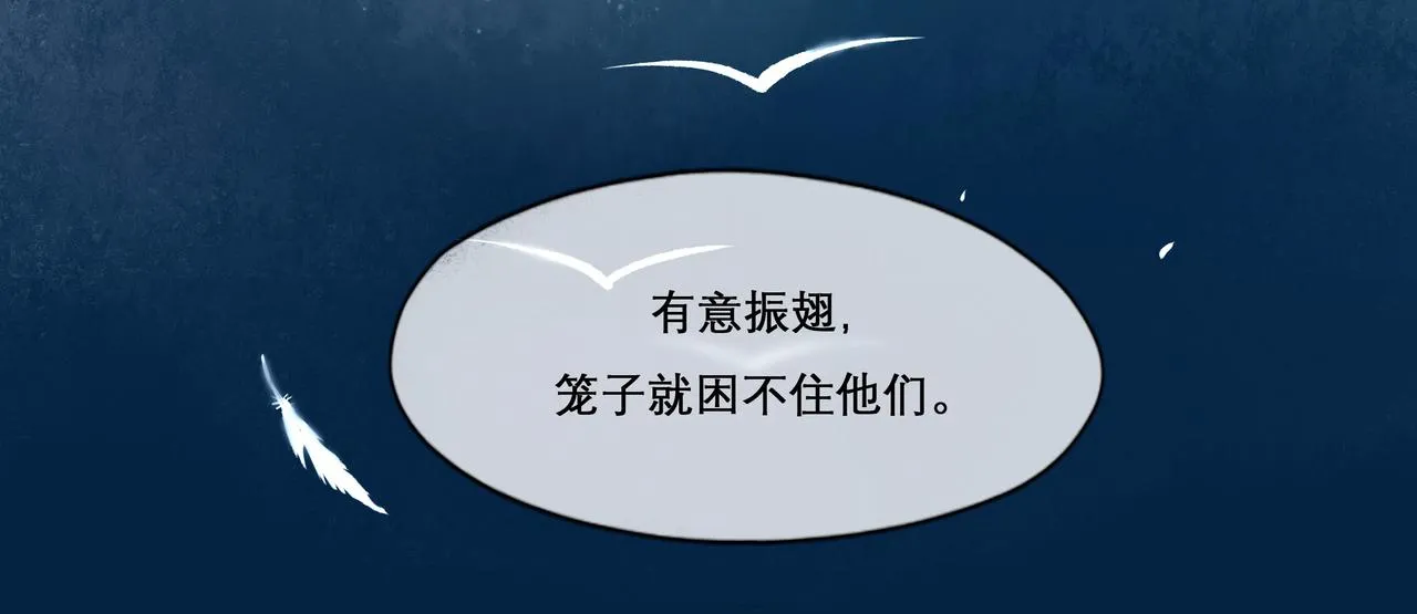 25.一场春雨 第33页