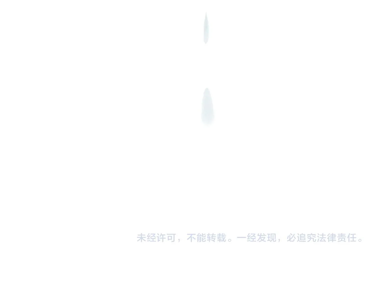 25.一场春雨 第81页