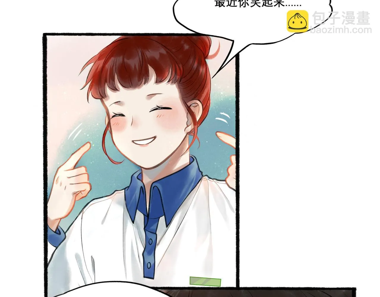 27.试探 第7页